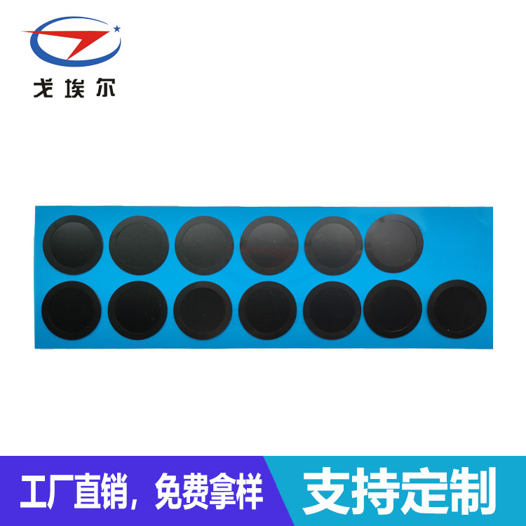 對講機(jī)喇叭防水膜-透氣膜供應(yīng)商戈埃爾