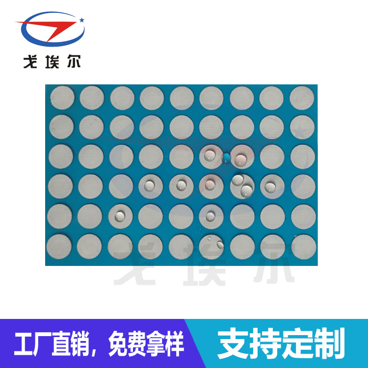 血糖儀防水透氣膜-透氣膜供應商戈埃爾