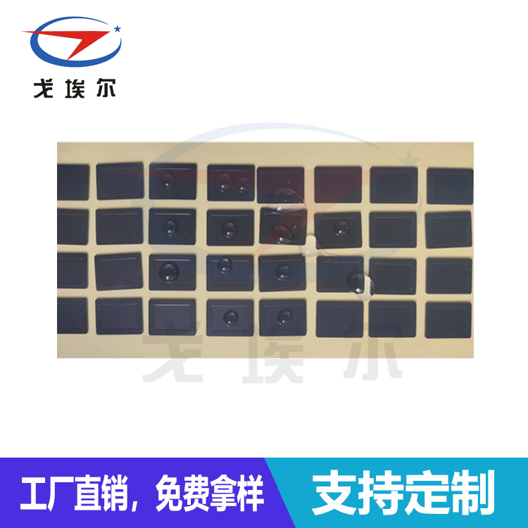 美容儀防水透氣膜-透氣膜供應商戈埃爾